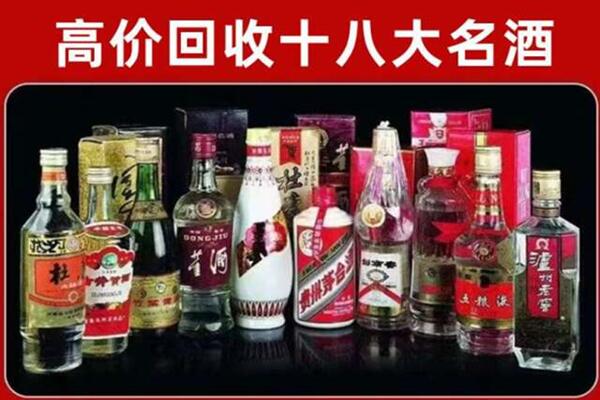 阿坝州马尔康市回收老酒