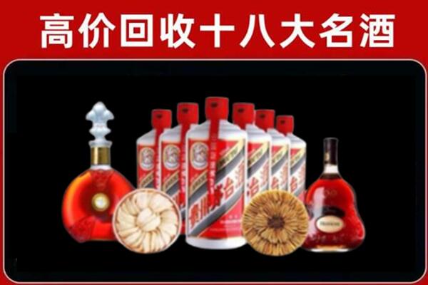 阿坝州马尔康市回收名酒店