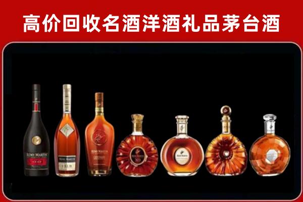 阿坝州马尔康市回收拉菲红酒