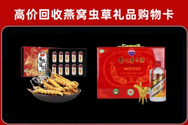 阿坝州马尔康市回收15年茅台酒